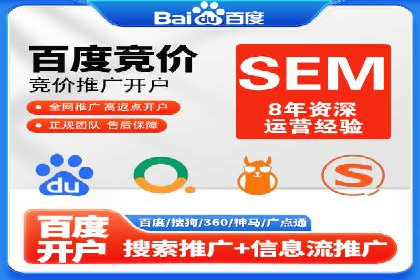 百度竞价推广如何助力提升品牌曝光度——以某化妆品品牌为例